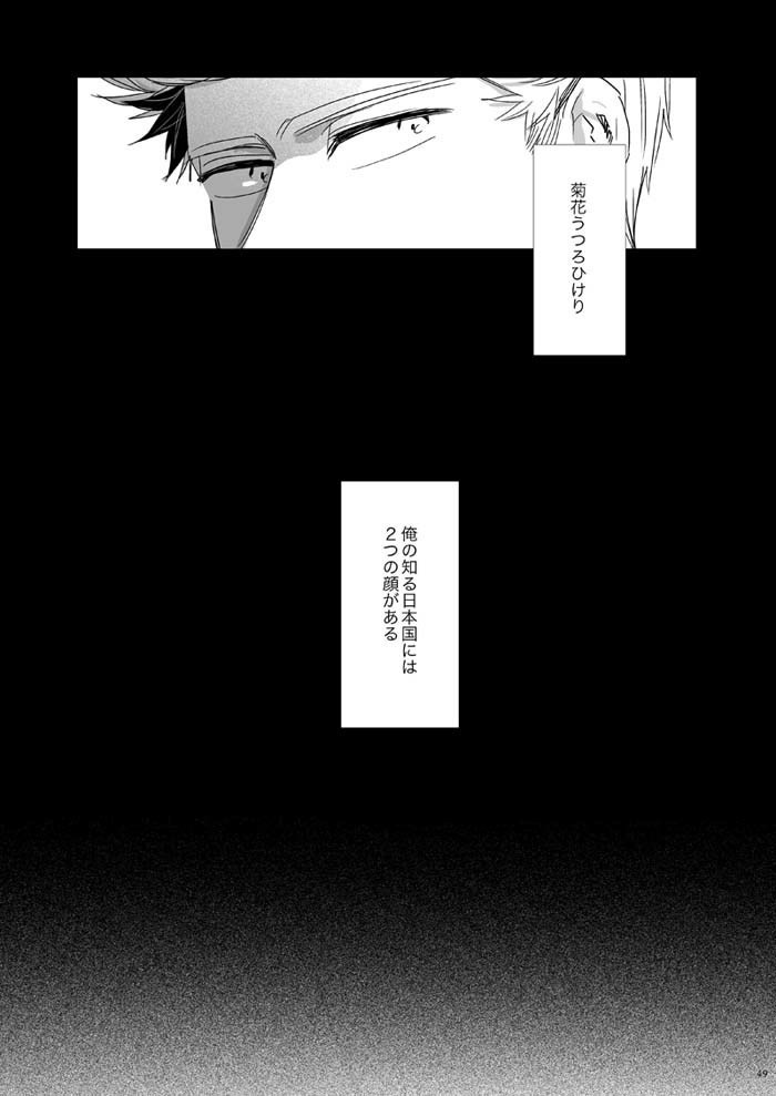 むかへかいかむ まちにかまたむ