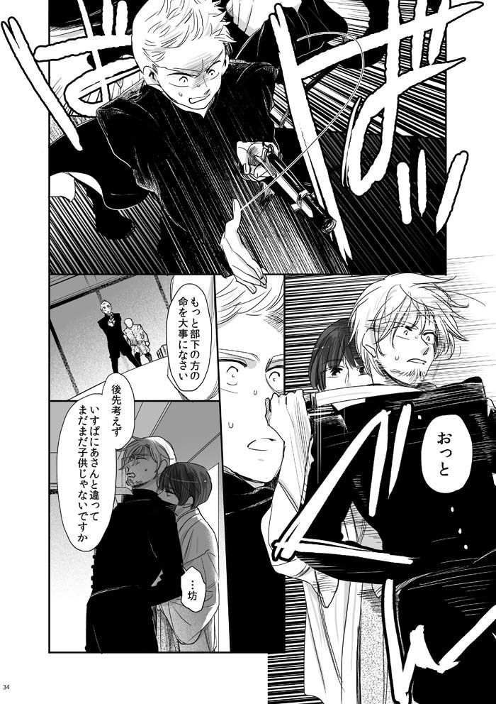 むかへかいかむ まちにかまたむ