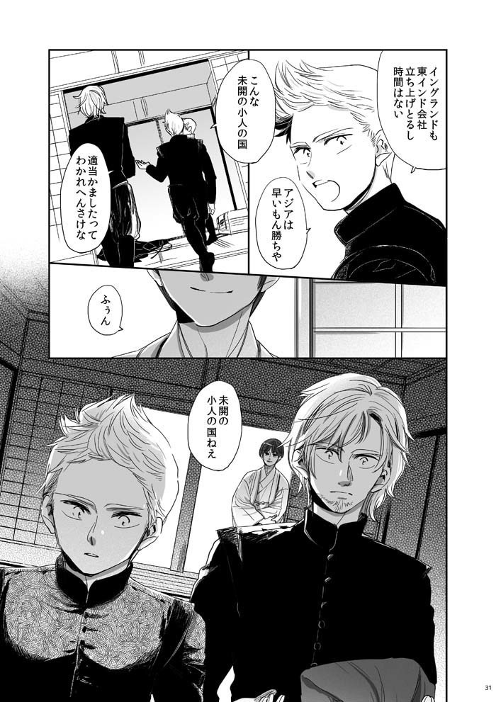 むかへかいかむ まちにかまたむ