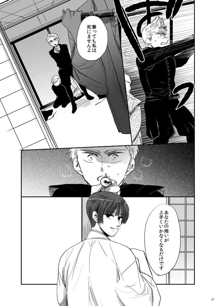 むかへかいかむ まちにかまたむ