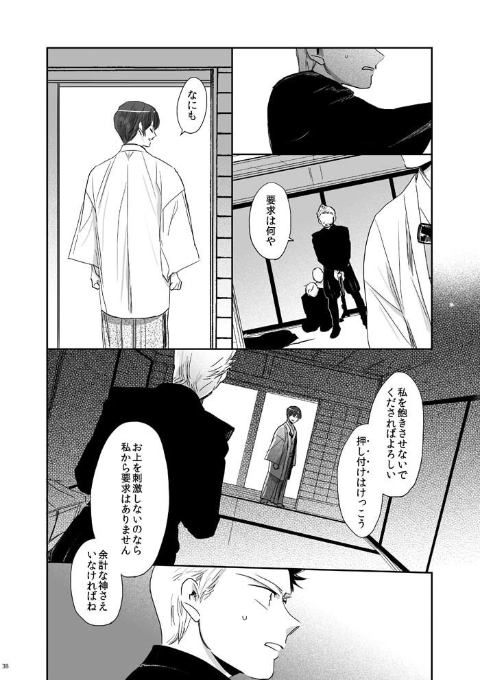 むかへかいかむ まちにかまたむ