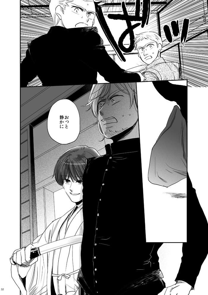 むかへかいかむ まちにかまたむ