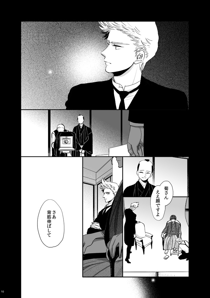 むかへかいかむ まちにかまたむ