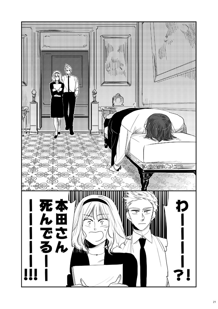 むかへかいかむ まちにかまたむ