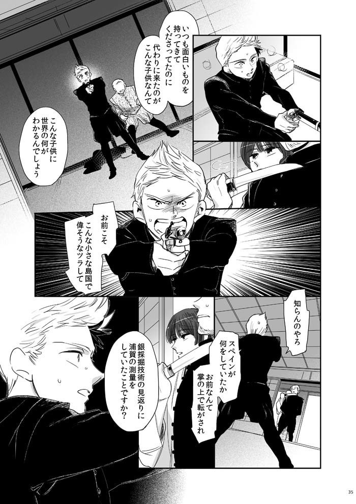 むかへかいかむ まちにかまたむ