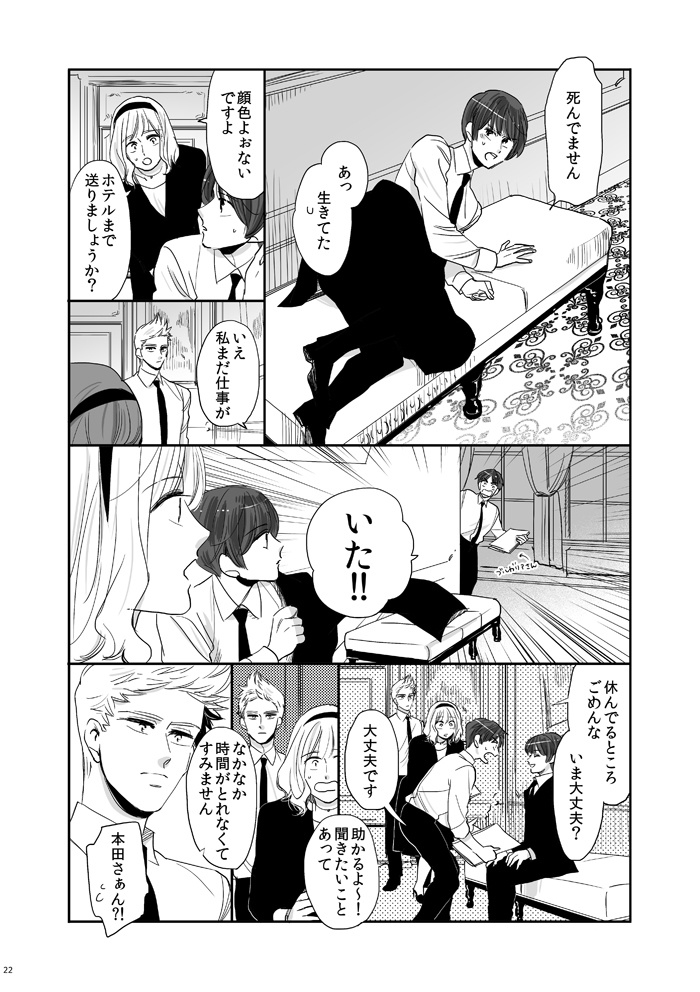 むかへかいかむ まちにかまたむ