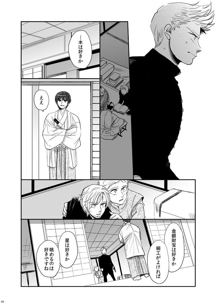 むかへかいかむ まちにかまたむ