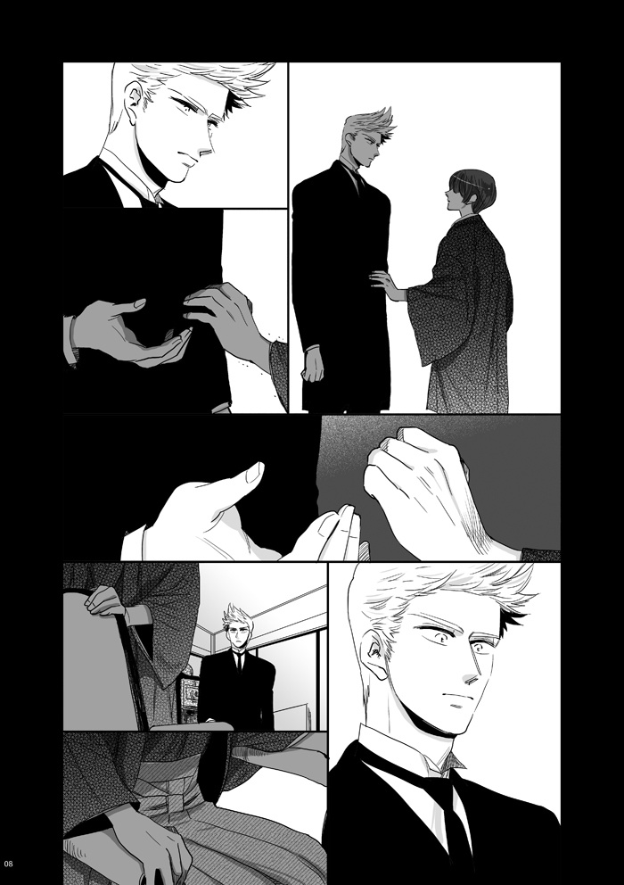 むかへかいかむ まちにかまたむ