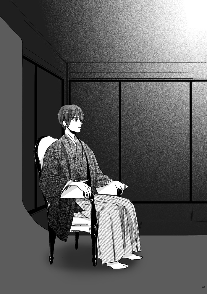 むかへかいかむ まちにかまたむ