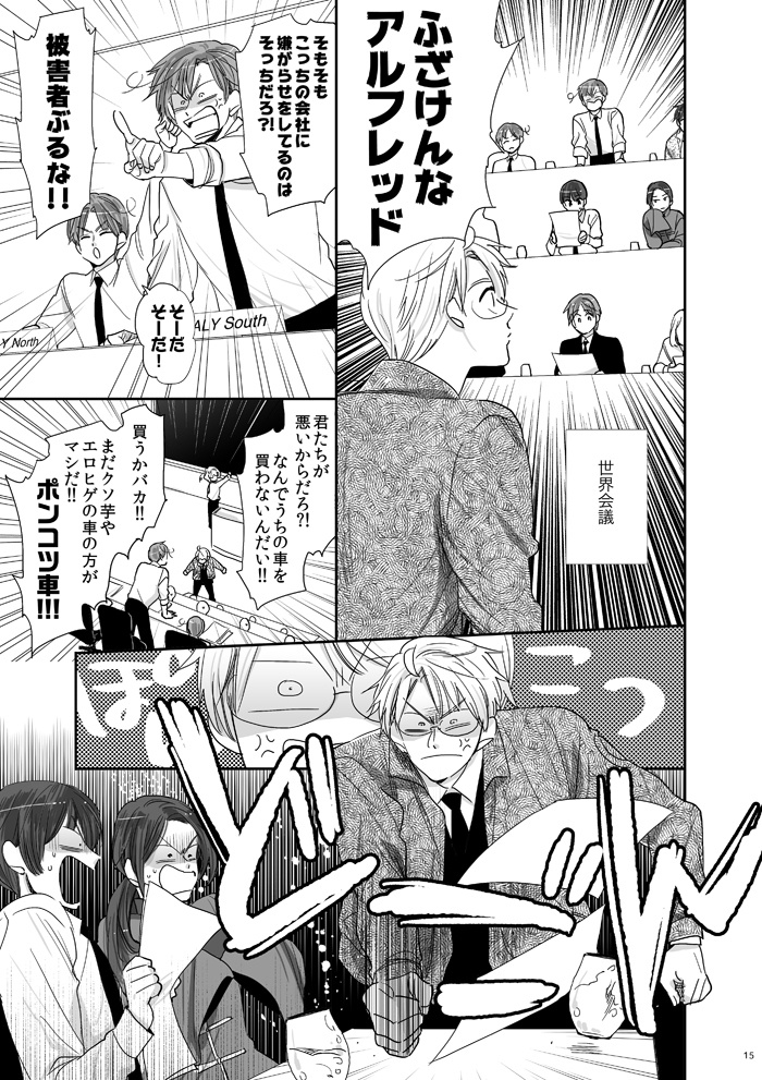 むかへかいかむ まちにかまたむ