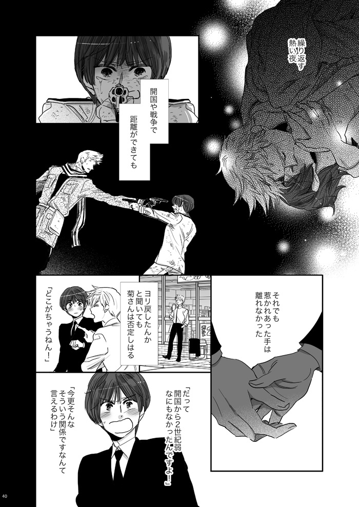 あなたはいかり わたしはみなと