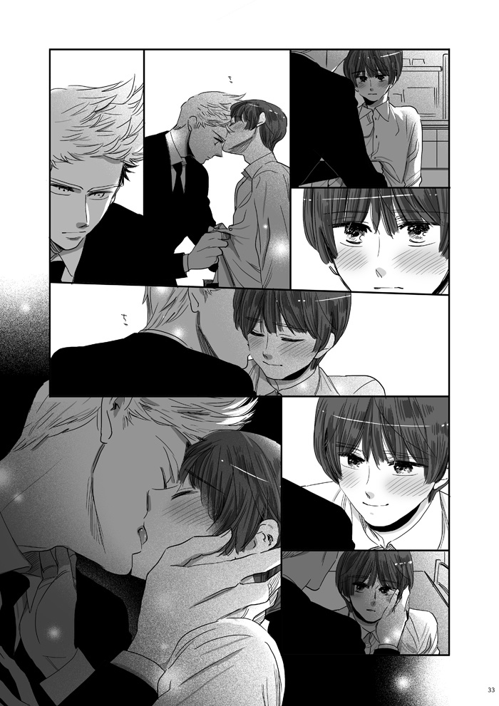 あなたはいかり わたしはみなと