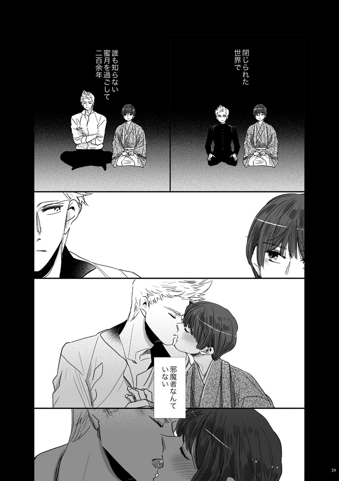 あなたはいかり わたしはみなと