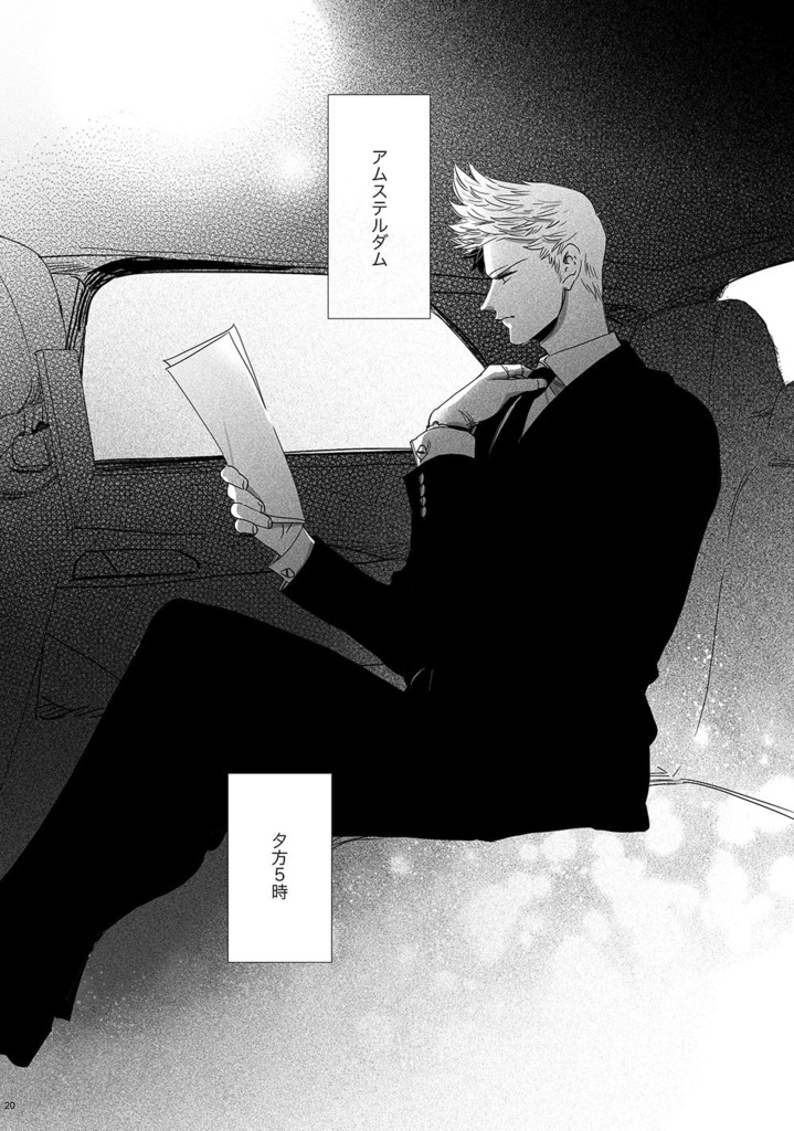 ここちよくてあたたかくてしあわせでとてもたのしいこと