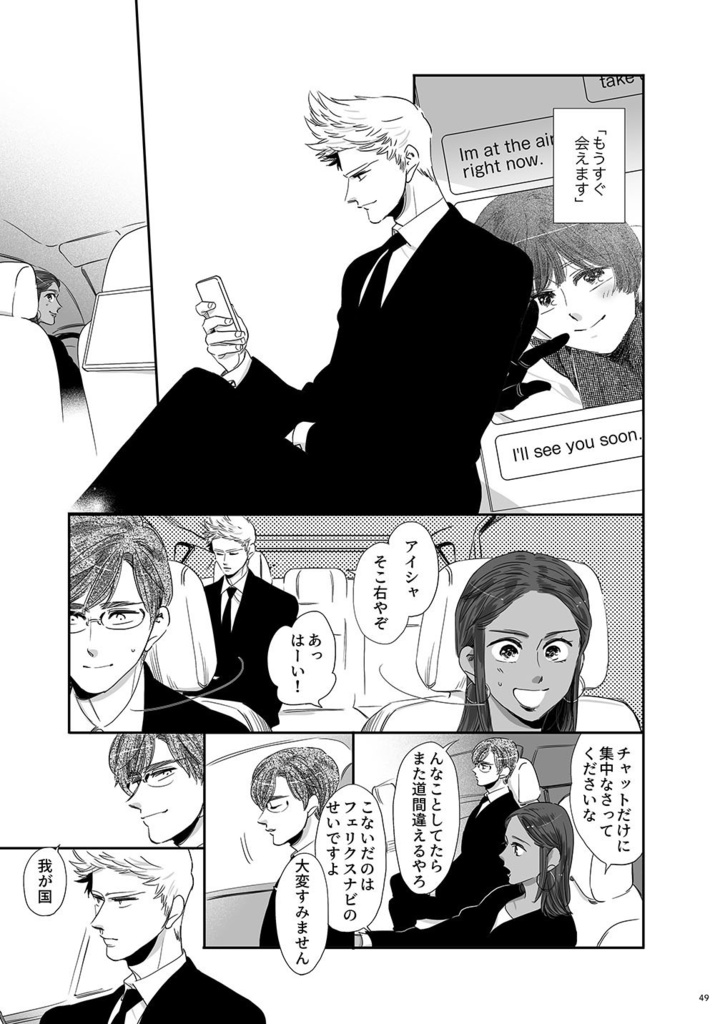 ここちよくてあたたかくてしあわせでとてもたのしいこと