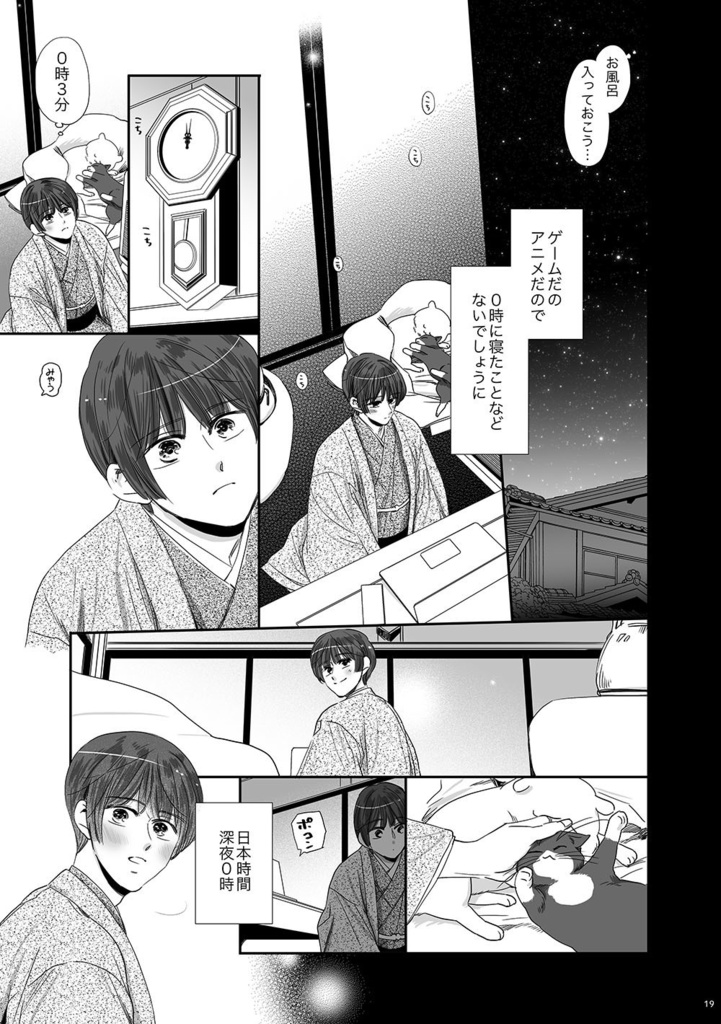 ここちよくてあたたかくてしあわせでとてもたのしいこと