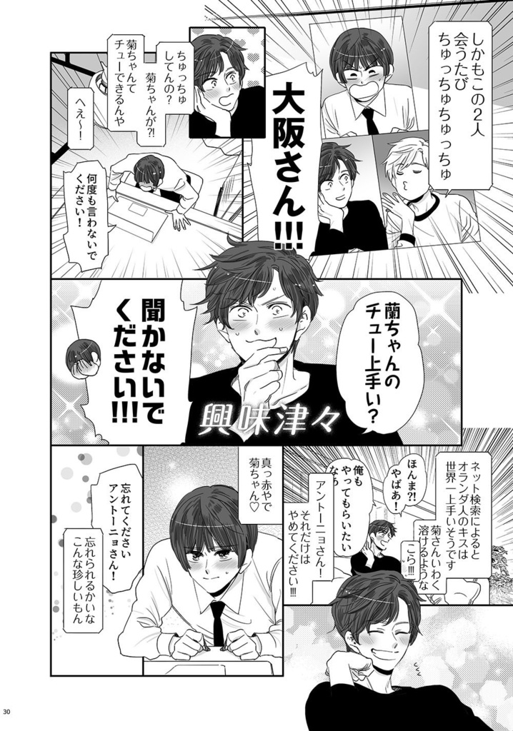 ここちよくてあたたかくてしあわせでとてもたのしいこと