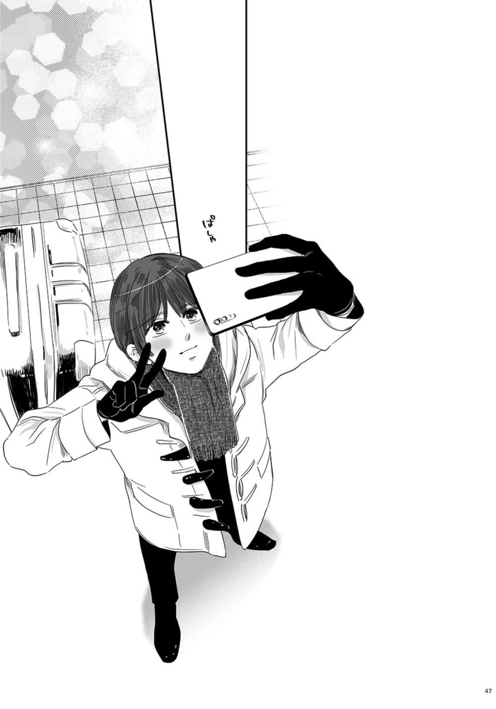 ここちよくてあたたかくてしあわせでとてもたのしいこと