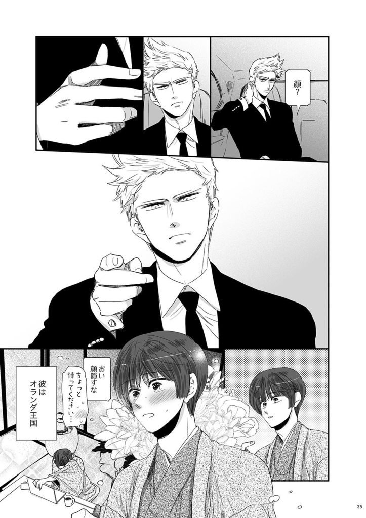 ここちよくてあたたかくてしあわせでとてもたのしいこと