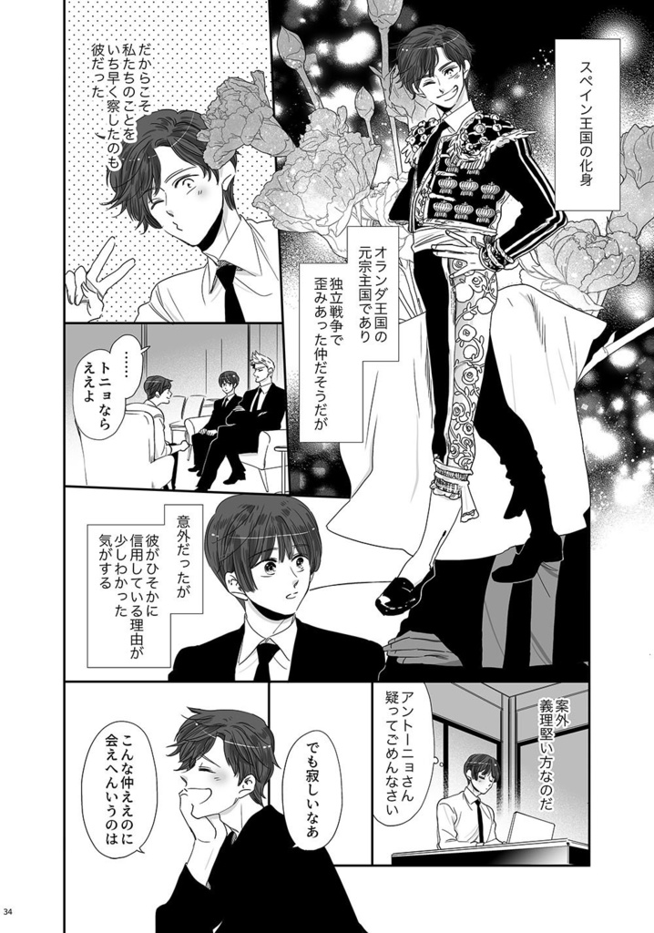 ここちよくてあたたかくてしあわせでとてもたのしいこと