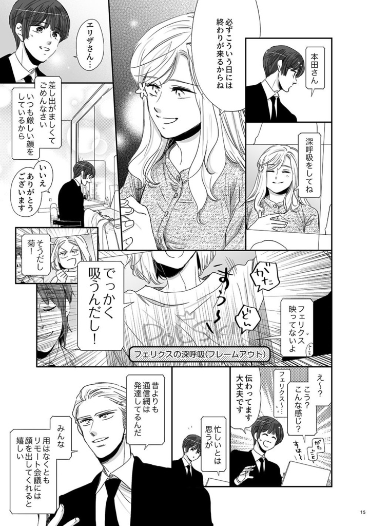 ここちよくてあたたかくてしあわせでとてもたのしいこと