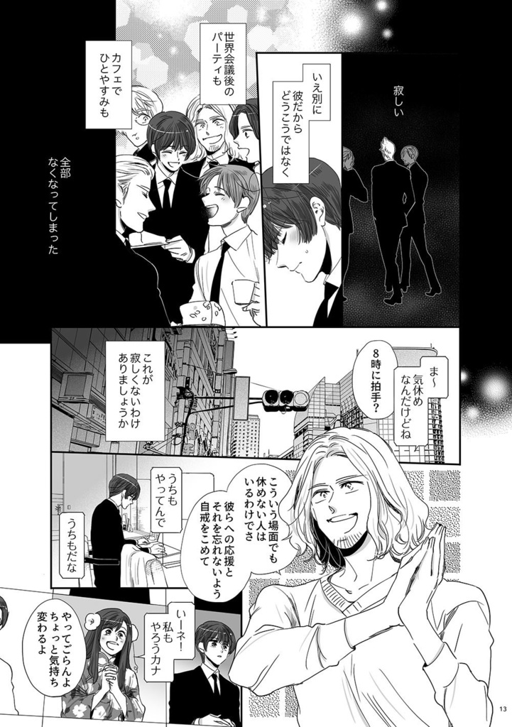 ここちよくてあたたかくてしあわせでとてもたのしいこと