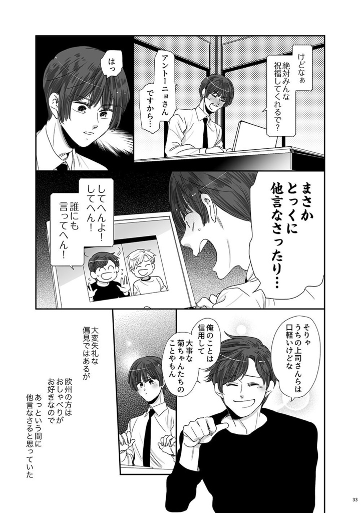 ここちよくてあたたかくてしあわせでとてもたのしいこと