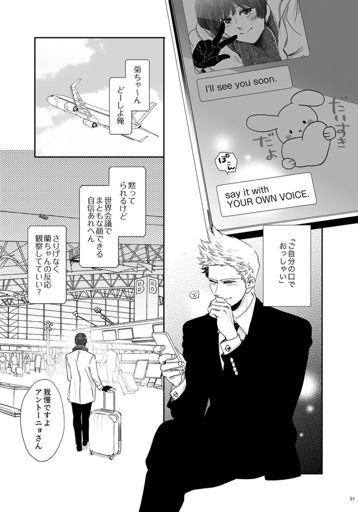 ここちよくてあたたかくてしあわせでとてもたのしいこと