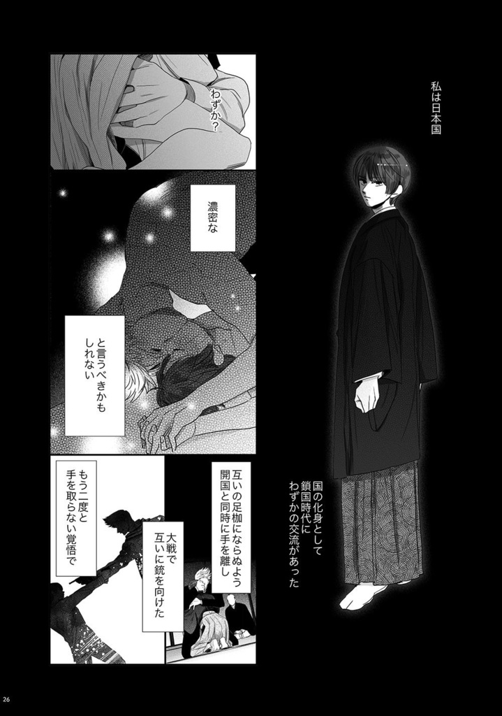 ここちよくてあたたかくてしあわせでとてもたのしいこと