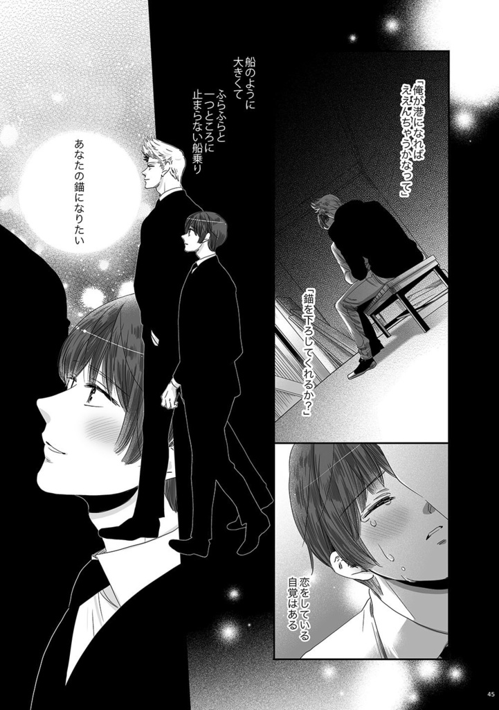 ここちよくてあたたかくてしあわせでとてもたのしいこと