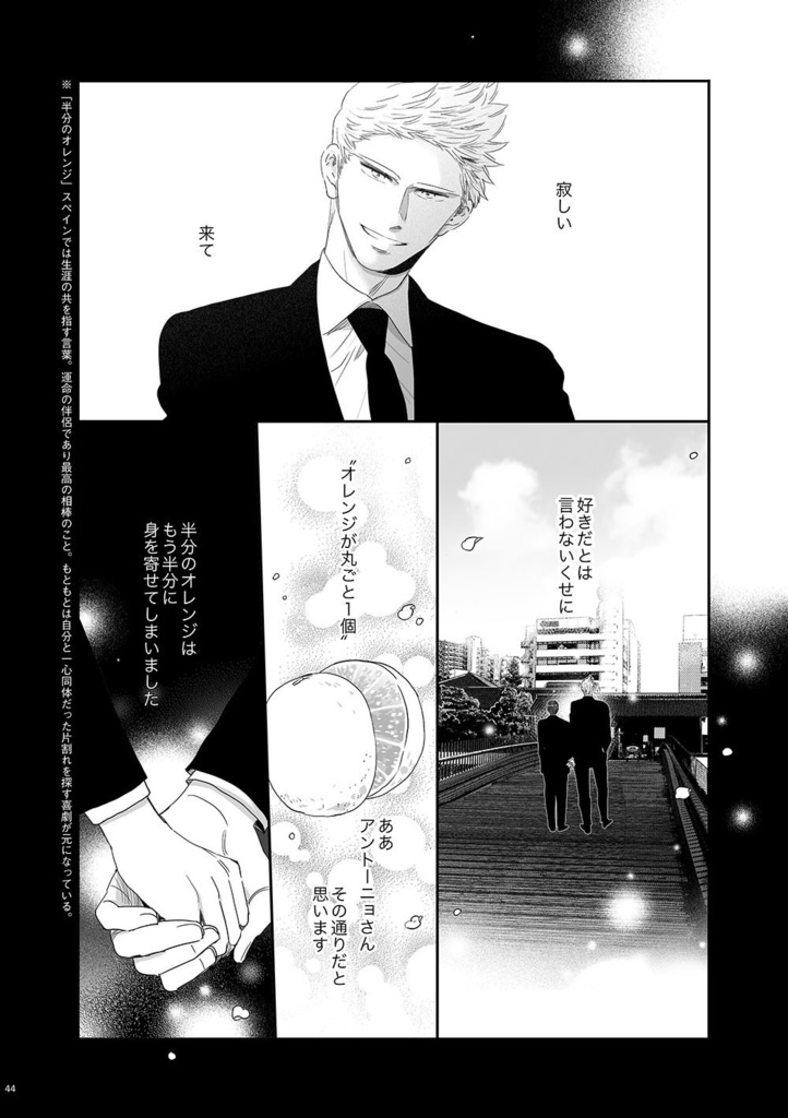 ここちよくてあたたかくてしあわせでとてもたのしいこと