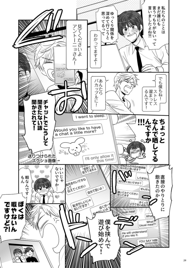 ここちよくてあたたかくてしあわせでとてもたのしいこと