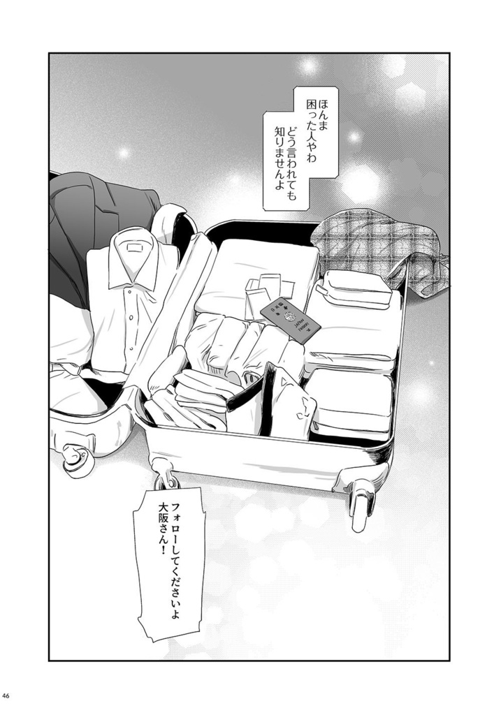 ここちよくてあたたかくてしあわせでとてもたのしいこと