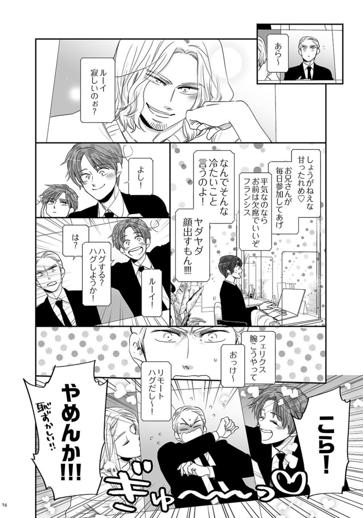 ここちよくてあたたかくてしあわせでとてもたのしいこと