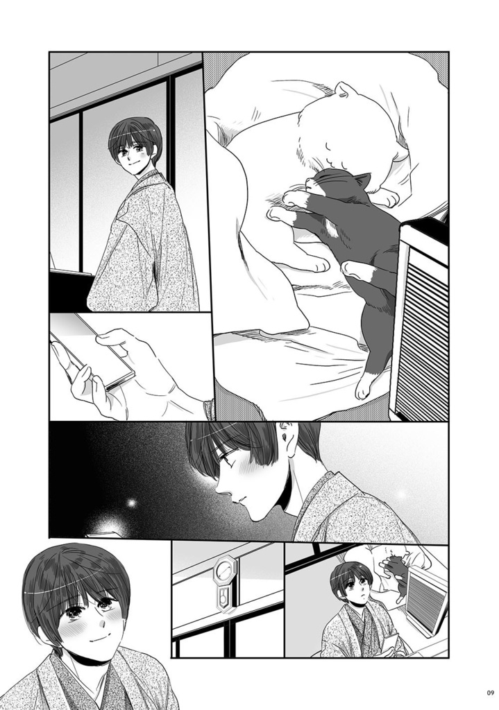 ここちよくてあたたかくてしあわせでとてもたのしいこと