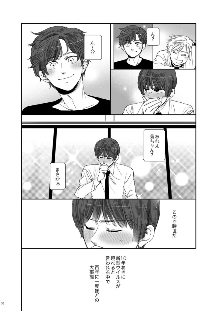 ここちよくてあたたかくてしあわせでとてもたのしいこと