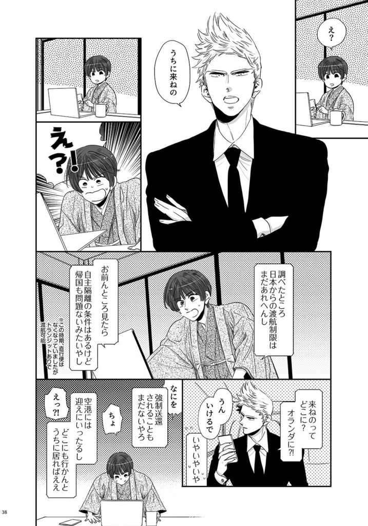 ここちよくてあたたかくてしあわせでとてもたのしいこと