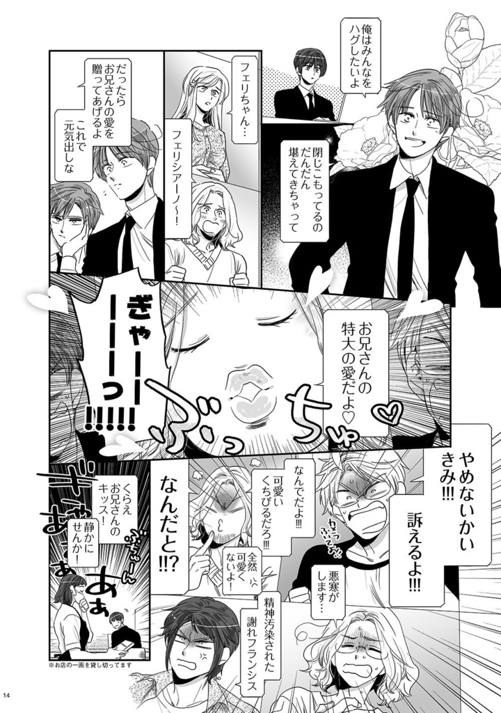 ここちよくてあたたかくてしあわせでとてもたのしいこと