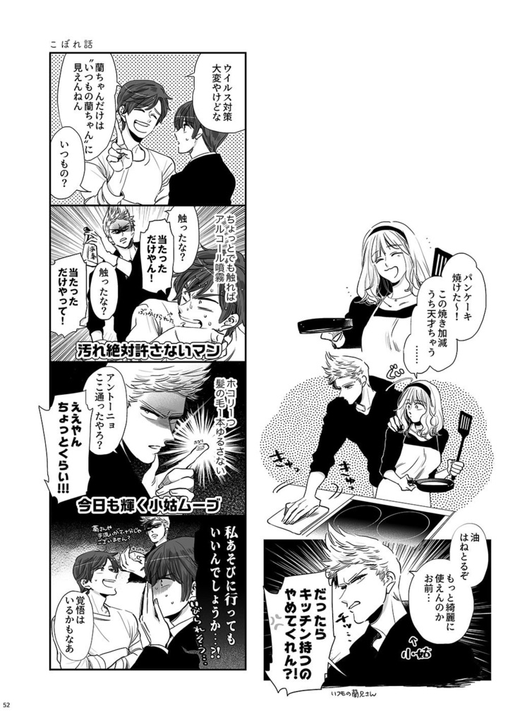 ここちよくてあたたかくてしあわせでとてもたのしいこと