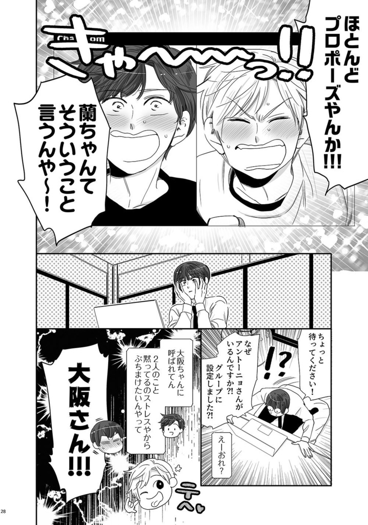 ここちよくてあたたかくてしあわせでとてもたのしいこと