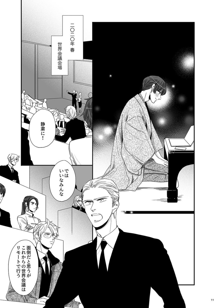 ここちよくてあたたかくてしあわせでとてもたのしいこと