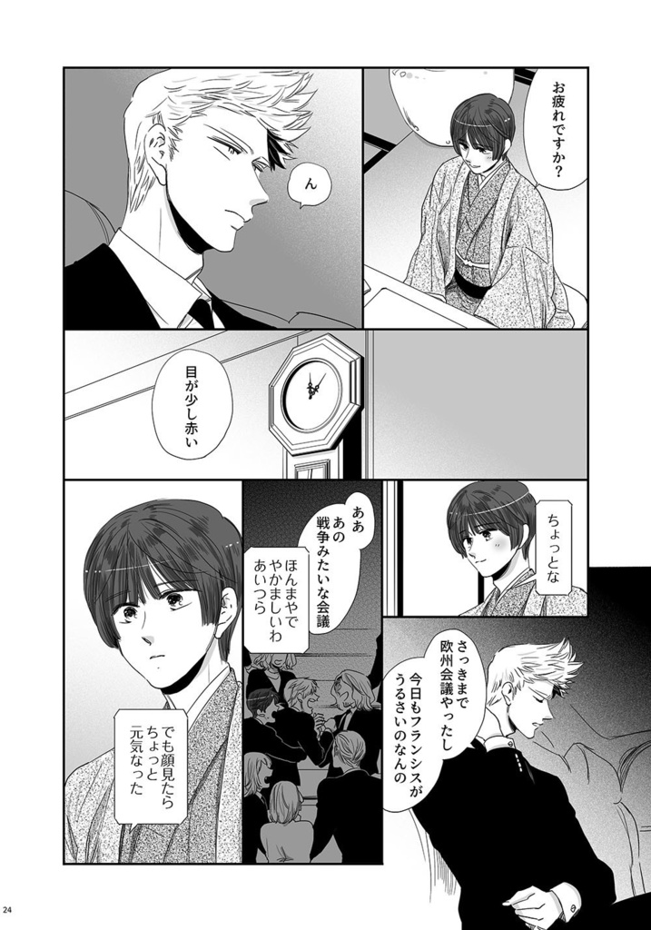 ここちよくてあたたかくてしあわせでとてもたのしいこと