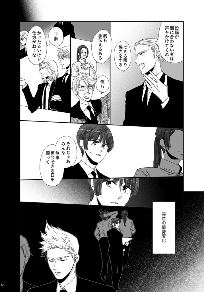 ここちよくてあたたかくてしあわせでとてもたのしいこと