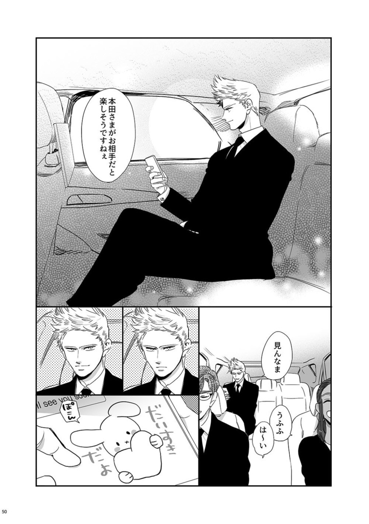 ここちよくてあたたかくてしあわせでとてもたのしいこと