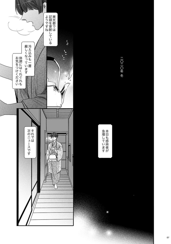 ここちよくてあたたかくてしあわせでとてもたのしいこと