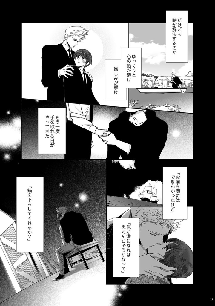 ここちよくてあたたかくてしあわせでとてもたのしいこと