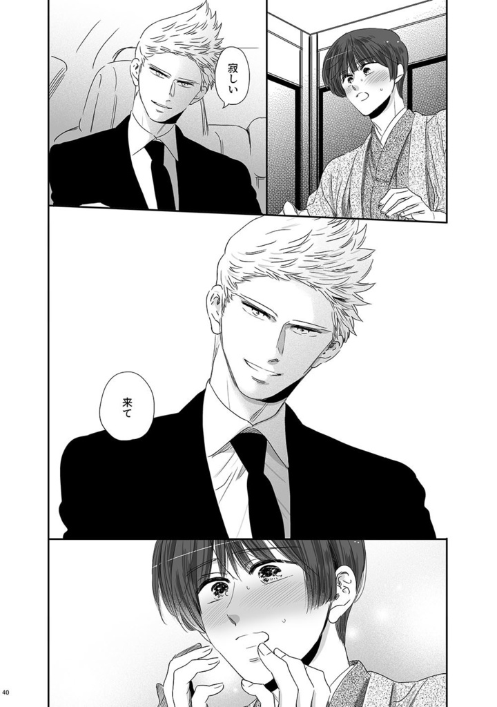 ここちよくてあたたかくてしあわせでとてもたのしいこと