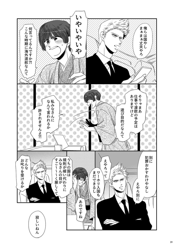 ここちよくてあたたかくてしあわせでとてもたのしいこと