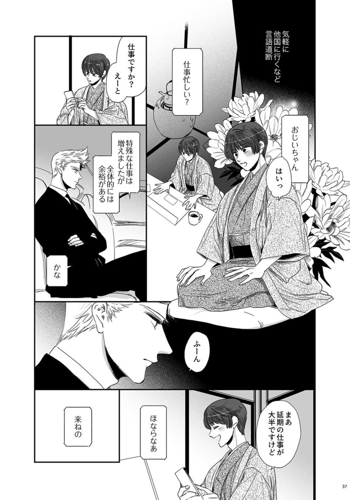 ここちよくてあたたかくてしあわせでとてもたのしいこと