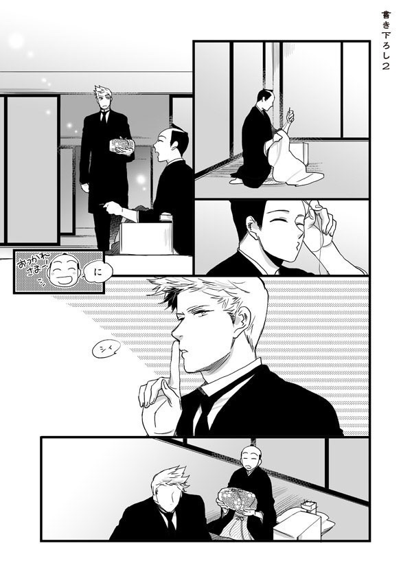 蘭菊花笑み花錦